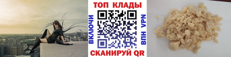 Названия наркотиков Сураж АМФ  Каннабис  Альфа ПВП  Мефедрон  КОКАИН  Гашиш 