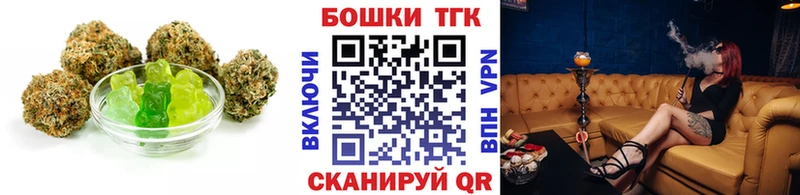 Cannafood марихуана где продают Сураж