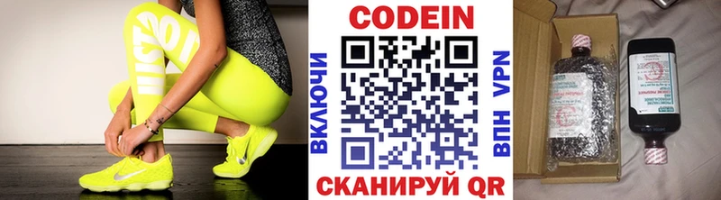 купить наркоту  Сураж  Кодеиновый сироп Lean Purple Drank 