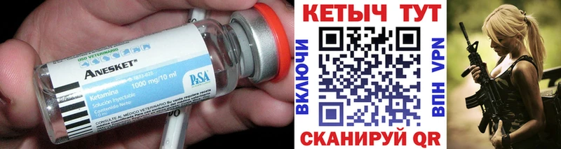 Кетамин VHQ  Сураж 