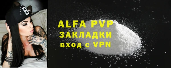 мяу мяу мука Абдулино