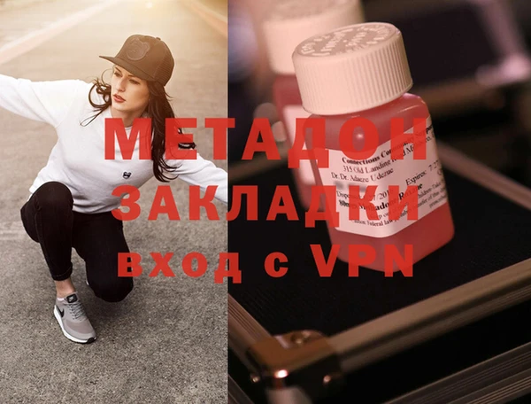 мяу мяу мука Абдулино