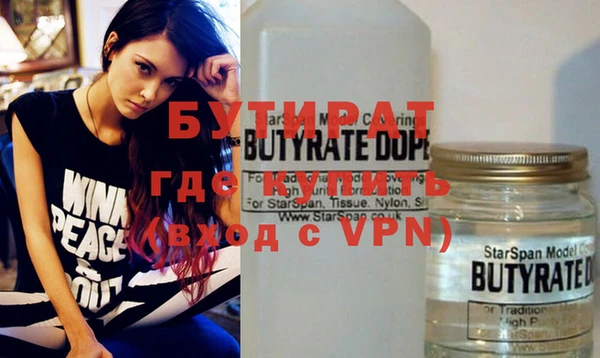 прущий лед Абаза