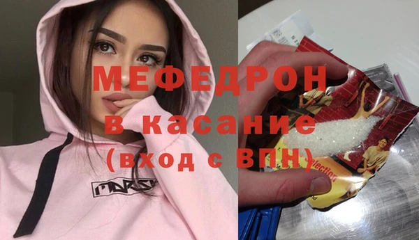 прущий лед Абаза