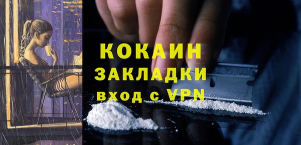 кокаин колумбия Алексеевка