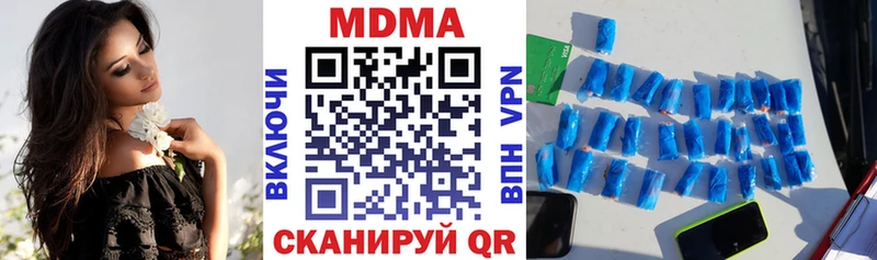 MDMA молли купить наркотик Сураж