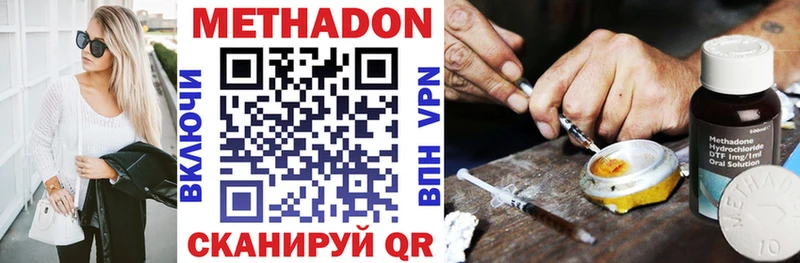 купить наркоту Сураж Метадон кристалл