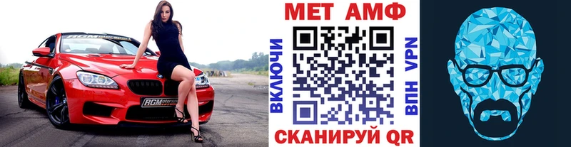 Метамфетамин кристалл  купить наркоту  кракен ссылки  Сураж 