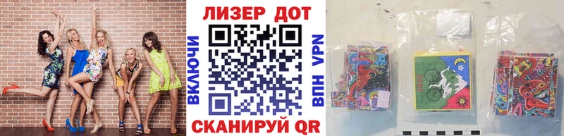Марки NBOMe 1500мкг  Сураж 