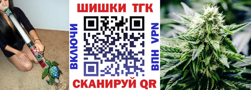 Бошки Шишки сатива даркнет сайт Сураж